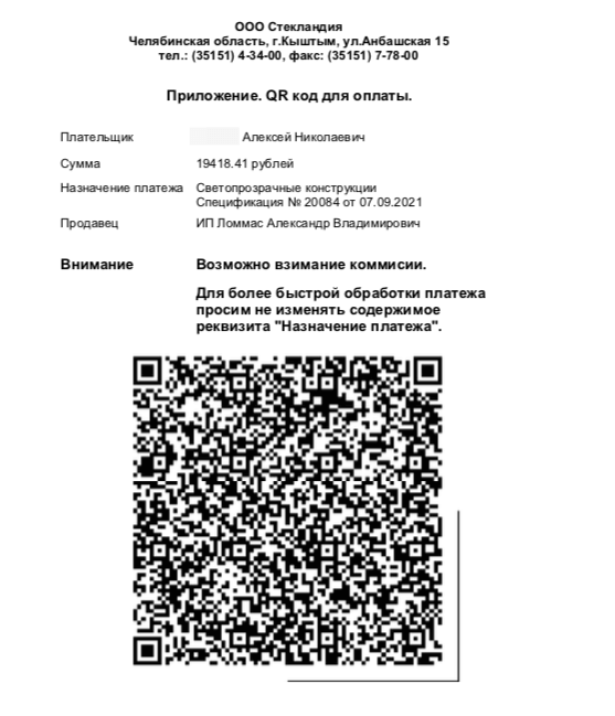 2021-10-05_13-34-49